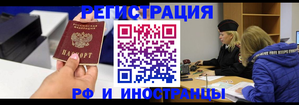 пропишу в квартире в Дмитрове